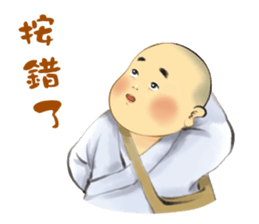 The little sramanera of Xuanzang sticker #9501280