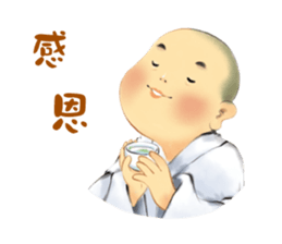 The little sramanera of Xuanzang sticker #9501282