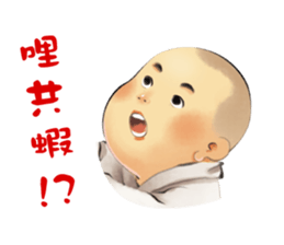 The little sramanera of Xuanzang sticker #9501283