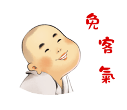 The little sramanera of Xuanzang sticker #9501287