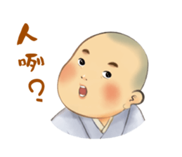The little sramanera of Xuanzang sticker #9501288