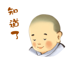 The little sramanera of Xuanzang sticker #9501296