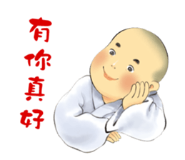 The little sramanera of Xuanzang sticker #9501298