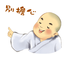 The little sramanera of Xuanzang sticker #9501299