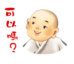 The little sramanera of Xuanzang sticker #9501300