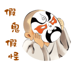 The little sramanera of Xuanzang sticker #9501301