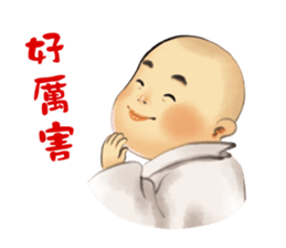 The little sramanera of Xuanzang sticker #9501302