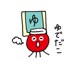 Merry octopuses and jerryfish sticker #9501308