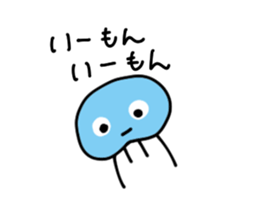 Merry octopuses and jerryfish sticker #9501316