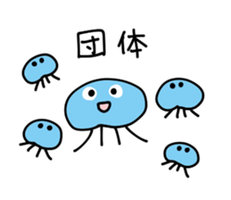 Merry octopuses and jerryfish sticker #9501319