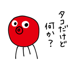 Merry octopuses and jerryfish sticker #9501324