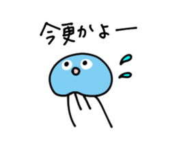 Merry octopuses and jerryfish sticker #9501332