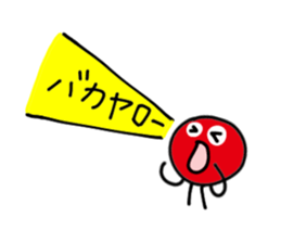 Merry octopuses and jerryfish sticker #9501337