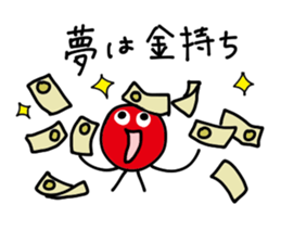 Merry octopuses and jerryfish sticker #9501341