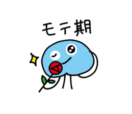 Merry octopuses and jerryfish sticker #9501342