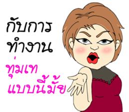 Matoom sticker #9501385