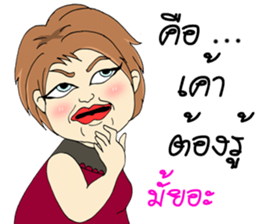 Matoom sticker #9501391