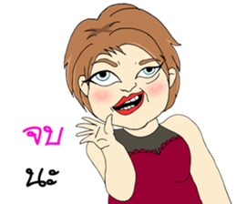 Matoom sticker #9501392