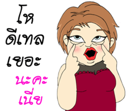 Matoom sticker #9501397