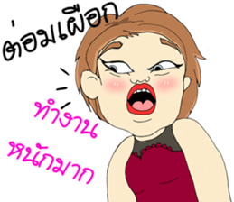 Matoom sticker #9501399