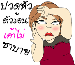 Matoom sticker #9501401