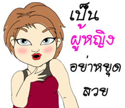 Matoom sticker #9501402