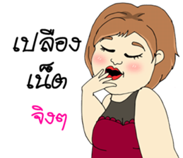 Matoom sticker #9501403