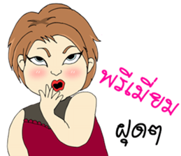 Matoom sticker #9501404