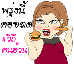 Matoom sticker #9501405