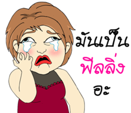 Matoom sticker #9501407