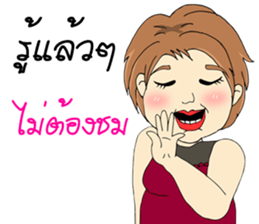 Matoom sticker #9501410