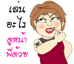 Matoom sticker #9501412