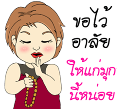 Matoom sticker #9501413