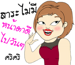 Matoom sticker #9501415