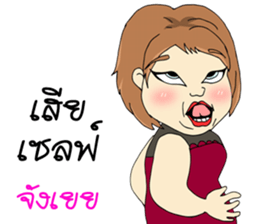 Matoom sticker #9501416