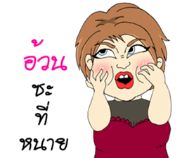 Matoom sticker #9501420