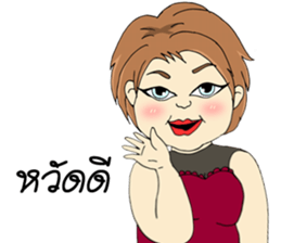 Matoom sticker #9501422