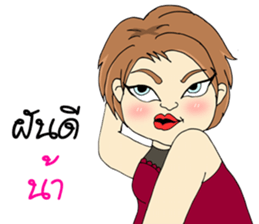 Matoom sticker #9501423