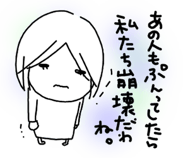 Voice of the heart19 sticker #9501595