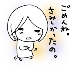 Voice of the heart19 sticker #9501603