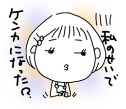 Voice of the heart19 sticker #9501608