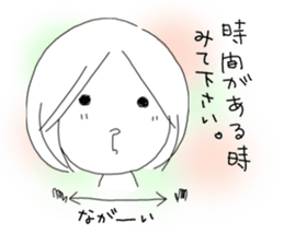 Voice of the heart19 sticker #9501610