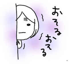 Voice of the heart19 sticker #9501616