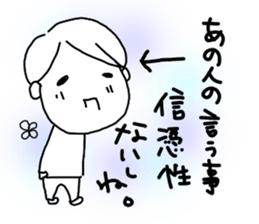 Voice of the heart19 sticker #9501618