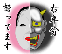 Mask of japanese sticker #9501993