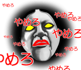 Mask of japanese sticker #9501998