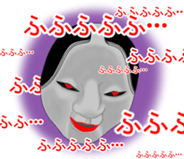 Mask of japanese sticker #9501999