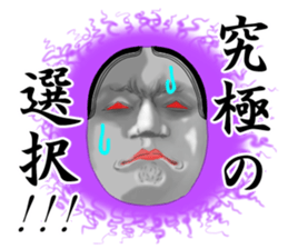 Mask of japanese sticker #9502012