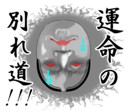Mask of japanese sticker #9502013