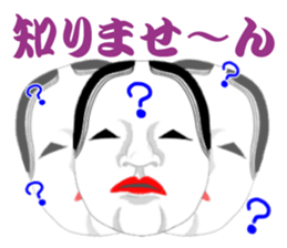 Mask of japanese sticker #9502014